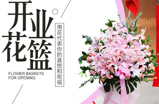 山西长治长子县宋村乡岚河庄村花篮配送